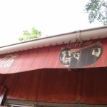 チリイースター島57