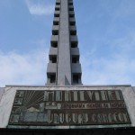 モンテビデオ15