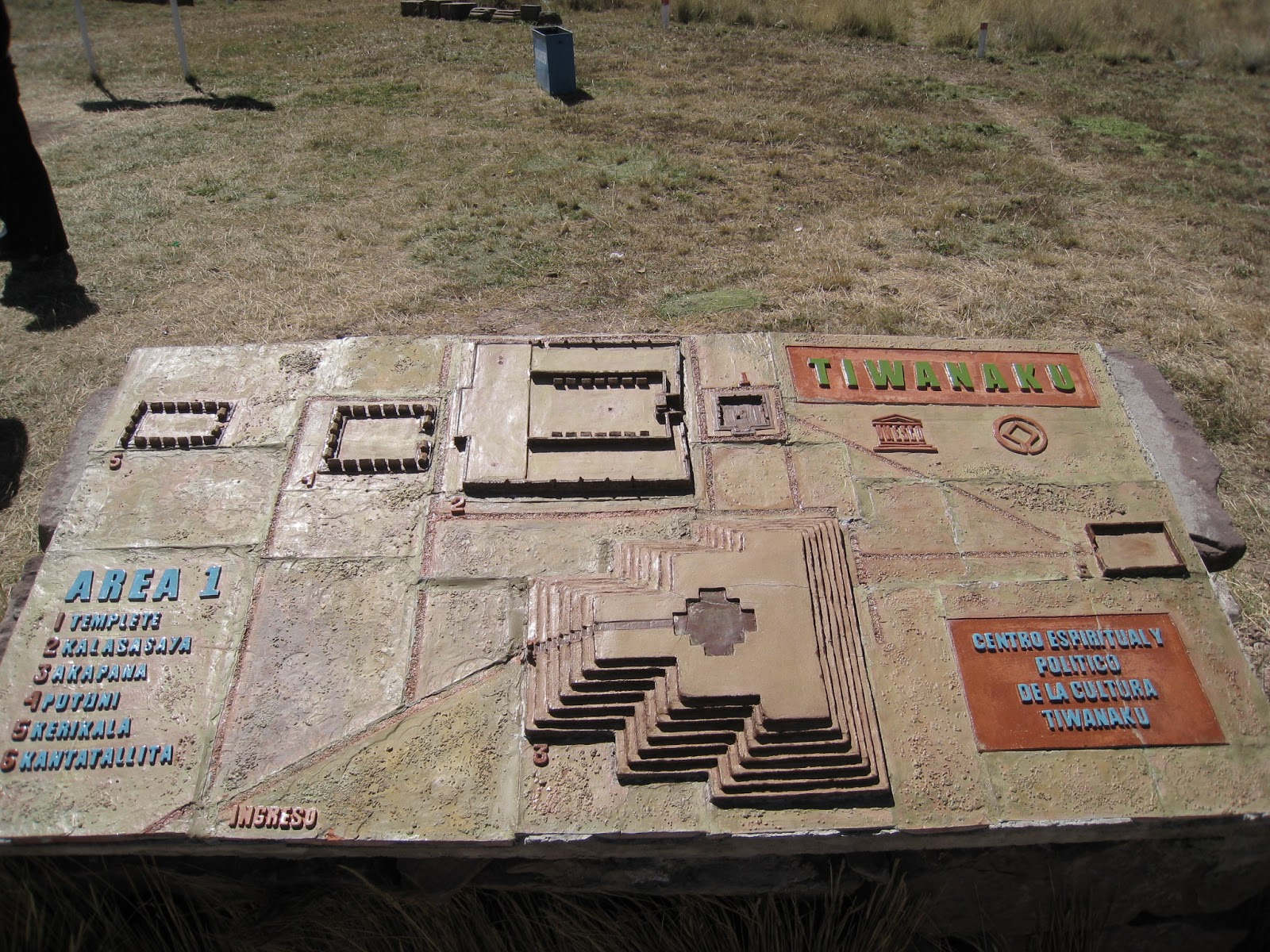 ボリビアラパス27